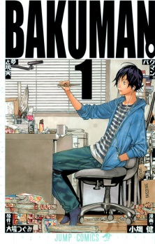 208974jpg — Top 100 Manga option 69