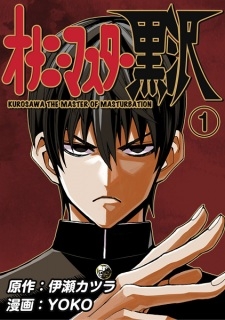 212092jpg — Top 100 Manga option 71