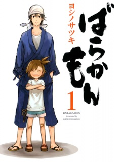 216099jpg — Top 100 Manga option 73