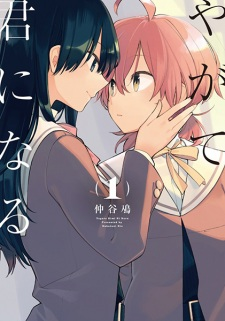 232311jpg — Top 100 Manga option 75