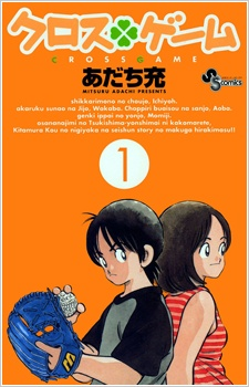 54197jpg — Top 100 Manga option 81
