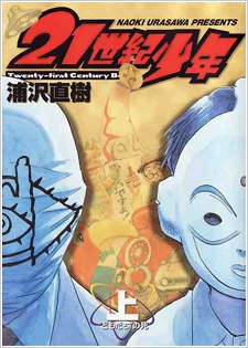 54415jpg — Top 100 Manga option 82