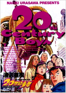 54437jpg — Top 100 Manga option 83