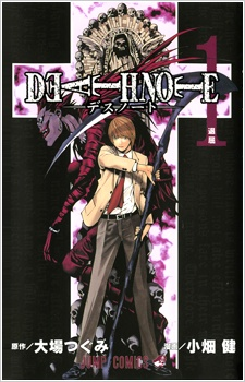 54453jpg — Top 100 Manga option 84