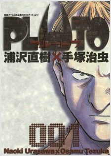 56177jpg — Top 100 Manga option 88