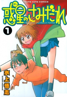 56421jpg — Top 100 Manga option 89