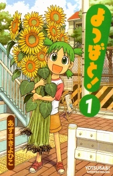 57369jpg — Top 100 Manga option 90