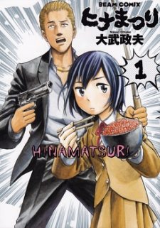 65759jpg — Top 100 Manga option 92