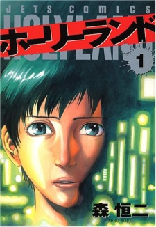 71665jpg — Top 100 Manga option 94