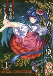 76083jpg — Top 100 Manga option 96