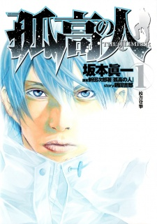 96223jpg — Top 100 Manga option 100