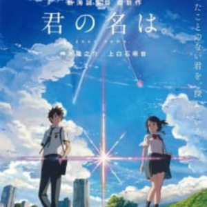 Zz159517762987048jpg — TOP ANIME option 90