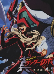 Zz1595214848978jpg — TOP ANIME option 112