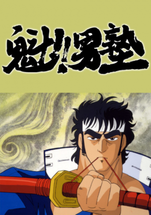 Zz1595214848bx2903 J2oem036mir6jpg — TOP ANIME option 115