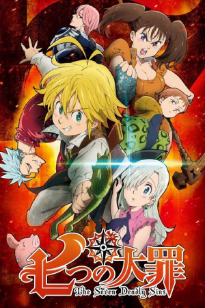 Zz1595321538nanatsujpg — TOP ANIME option 148