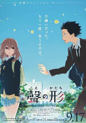 Zz1595489545asilentvoice 681738753 Largejpg — TOP ANIME option 183