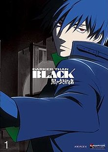 Zz1595594441darkerjpg — TOP ANIME option 192