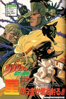Zz1595596018jotarojpg — TOP ANIME option 205