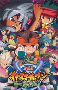 Zz159569539631189jpg — TOP ANIME option 215