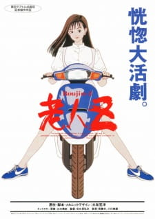 Zz159576142493628jpg — TOP ANIME option 222