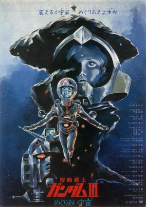 Zz1595761539mobilesuitgundamiii 147615199 Largejpg — TOP ANIME option 224
