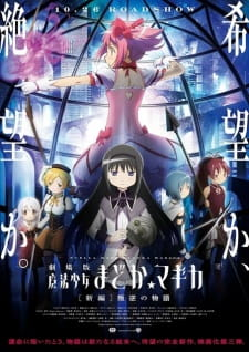 Zz159814176354231jpg — TOP ANIME option 229