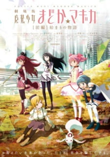 Zz159814237742331jpg — TOP ANIME option 240