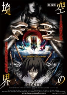 Zz15981423789246jpg — TOP ANIME option 260