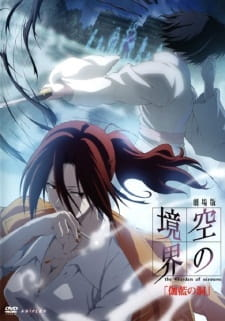 Zz159814403921736jpg — TOP ANIME option 285