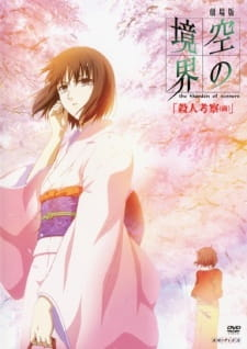 Zz159814403921737jpg — TOP ANIME option 286
