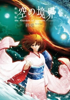 Zz159814403978756jpg — TOP ANIME option 300