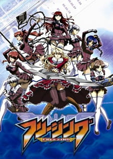 Zz159814443428535jpg — TOP ANIME option 319