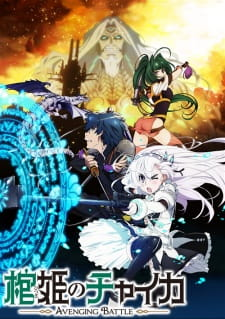 Zz159814601467797jpg — TOP ANIME option 345