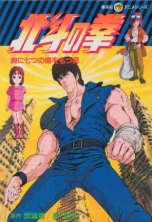 18502ljpg — Top anime Series of all time (no movie) option 21