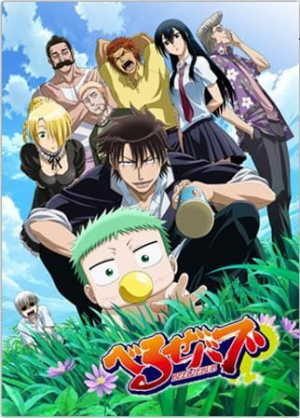 28013ljpg — Top anime Series of all time (no movie) option 43