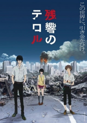 64447ljpg — Top anime Series of all time (no movie) option 78