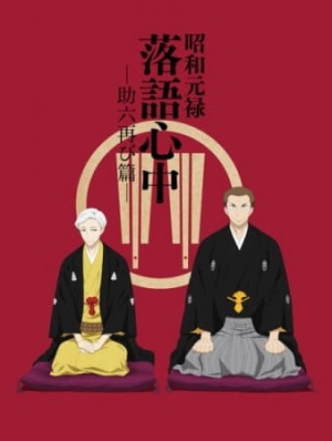 82947ljpg — Top anime Series of all time (no movie) option 121