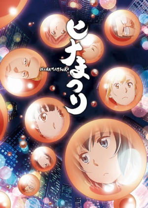 93526ljpg — Top anime Series of all time (no movie) option 141