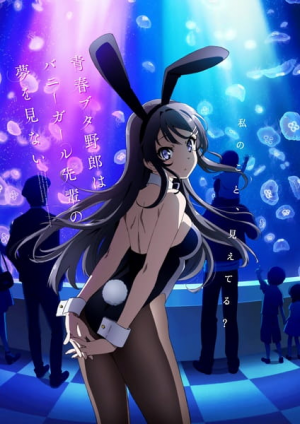 93586ljpg — Top anime Series of all time (no movie) option 142