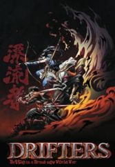 Driftersjpgpng — Top seinen anime list option 27