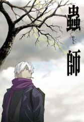 Mushishijpgpng — Top seinen anime list option 35