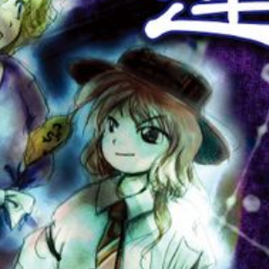 Zz1635038439renkopng — Touhou Characters (6-18) option 124