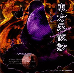 8jpg — Touhou Official Games option 26