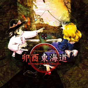 Create a Touhou Project series official music Tier List