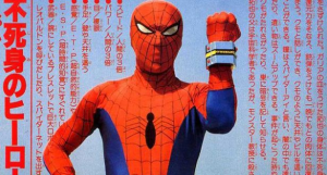 20170704 Japspiderman 615x332jpg — trajes do homem aranha (hqs, fimes e jogos) option 15