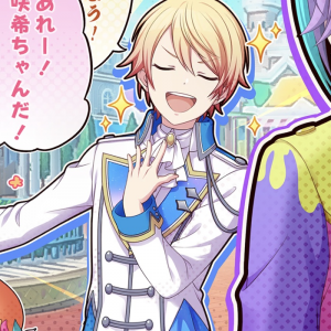 D4b988f1 1072 4952 8835 A807e289d714jpeg — (OUTDATED) Tsukasa Tenma Cards Project Sekai option 15