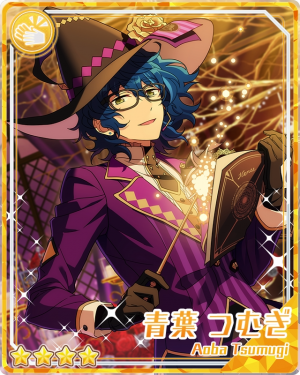 Banquetguidetsumugiaobabloomedpng — Tsumugi Aoba Cards option 5