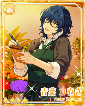 Gentlebouquettsumugiaobapng — Tsumugi Aoba Cards option 18