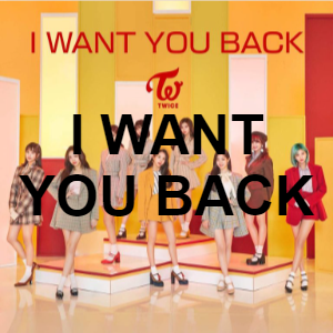 Zz1623197220image 0png — TWICE All songs option 54