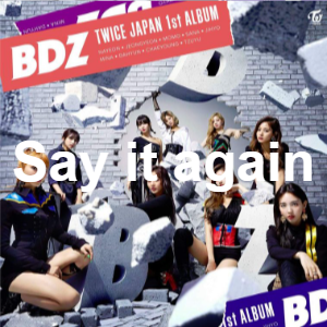 Zz1623198126image 3png — TWICE All songs option 62